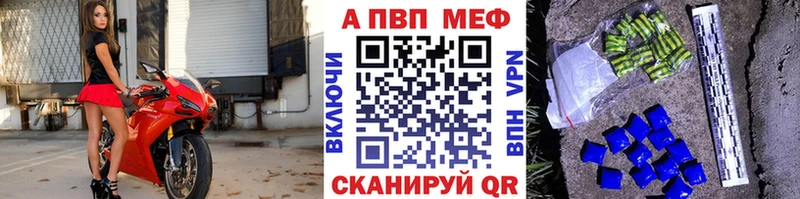 кракен рабочий сайт  Уварово  Alfa_PVP СК КРИС 