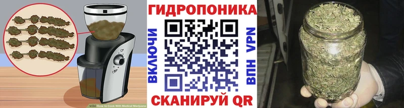 Еда ТГК конопля MEGA онион Уварово