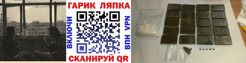 магазин  наркотиков  Уварово  ГАШИШ гашик 