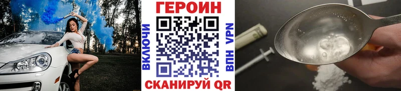 Героин Афган  Уварово 