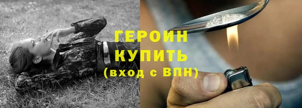 кокаин колумбия Абаза