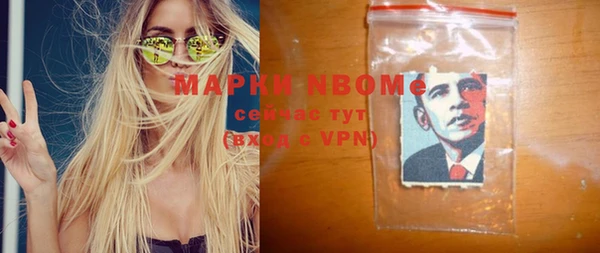 кокаин Абдулино