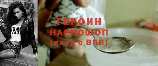 героин Алексин