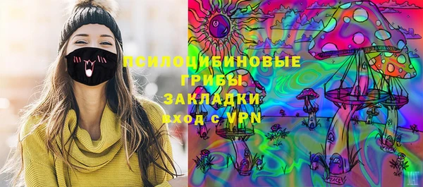 кокаин Абдулино