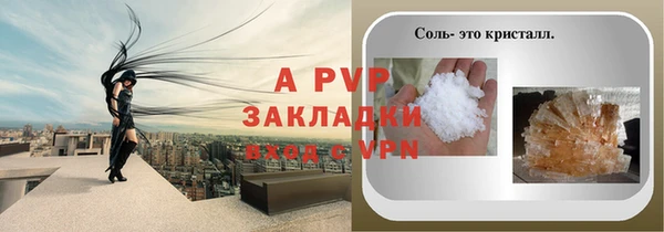 кристаллы Аркадак