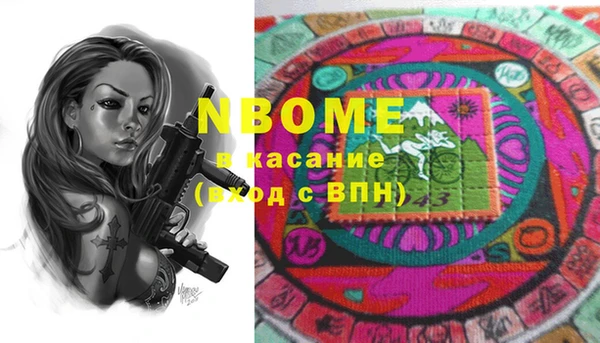 меф Алексеевка