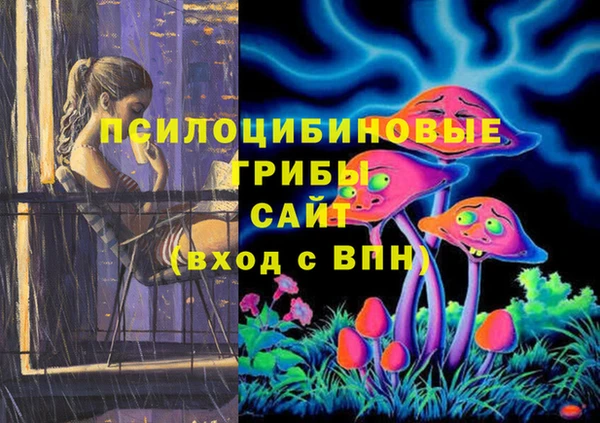 меф Алексеевка