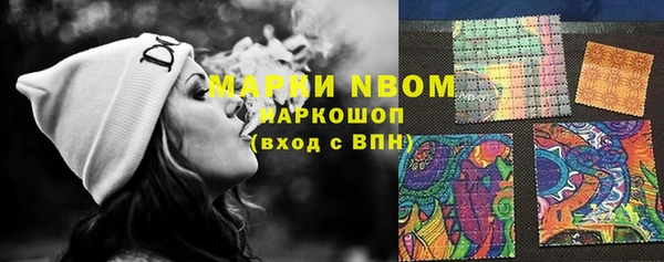 кокаин Абдулино