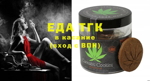 MESCALINE Абинск