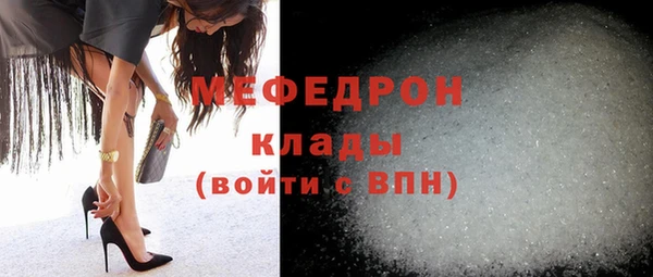 амфетамин Армянск
