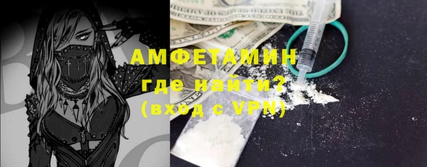 MESCALINE Абинск