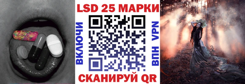 купить наркоту  Уварово  Лсд 25 экстази ecstasy 