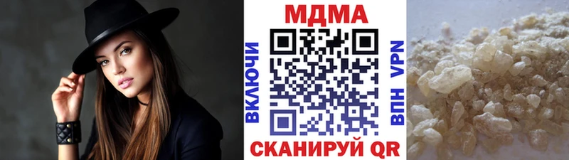 МДМА crystal Уварово