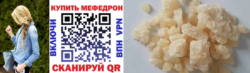 где купить наркоту  hydra как зайти  Меф мука  Уварово 