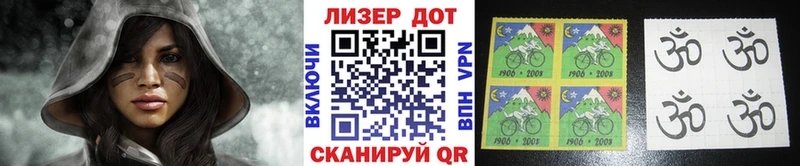 Марки NBOMe 1,8мг  Уварово 