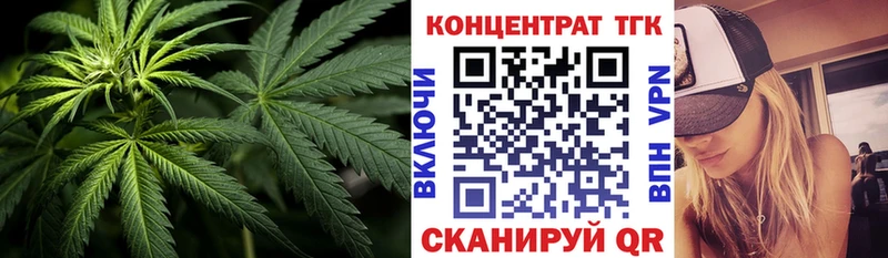 ТГК вейп  ссылка на мегу ONION  Уварово 