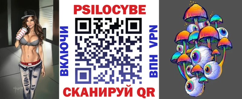 блэк спрут как войти  Уварово  Псилоцибиновые грибы ЛСД 