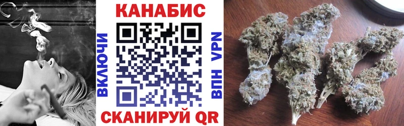 где продают наркотики  Уварово  Канабис VHQ 